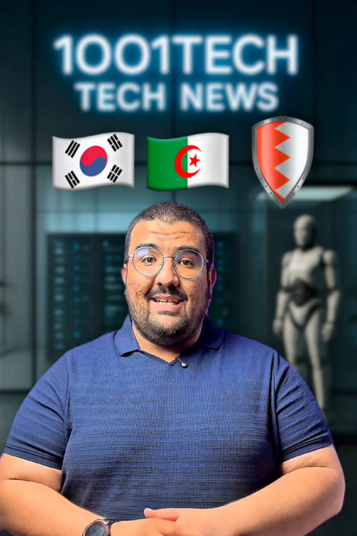 Tech Feed
